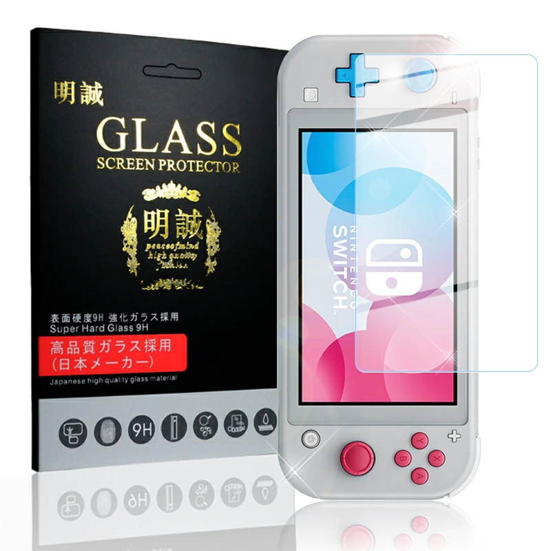 明誠株式会社】【2枚セット】Nintendo Switch Lite ガラスフィルム