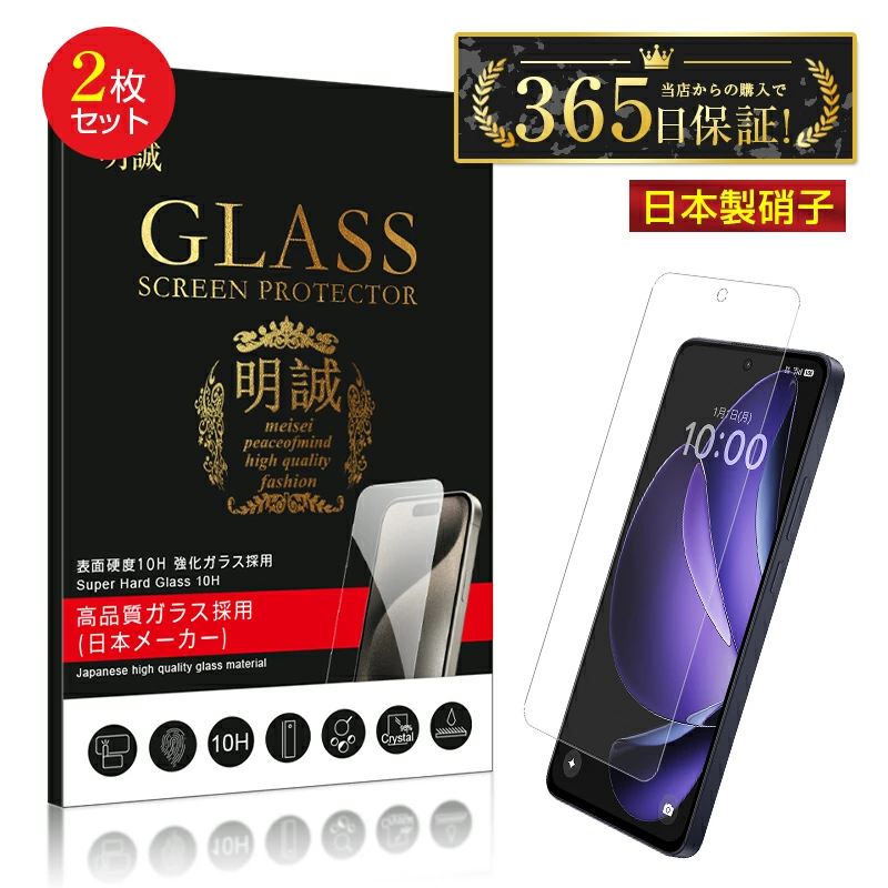 【明誠株式会社】【2枚セット】OPPO Reno13 A 強化ガラスフィルム オッポ リノ13 エー CPH2699 楽天モバイル 液晶画面保護ガラスシール OPG05 UQ mobile 携帯電話 A501OP Y!mobile 高透過率 0.3mm 超薄型 高感度タッチ 表面硬度10H 耐衝撃 割れにくい 疎油 撥水 耐スクラッチ性 簡単貼り付け: 明誠ショップ